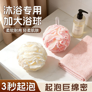 万嘉利沐浴球女超柔软浴花搓澡球搓背可爱高档洗澡球不散儿童大号