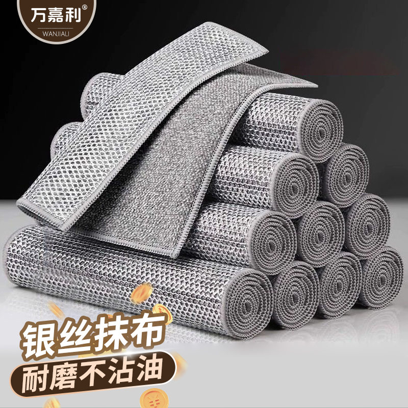 钢丝洗碗布刷锅碗双面银丝