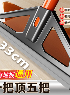 魔术扫把地面刮水神器地板硅胶拖地两用卫生间扫水地刮板家用2025