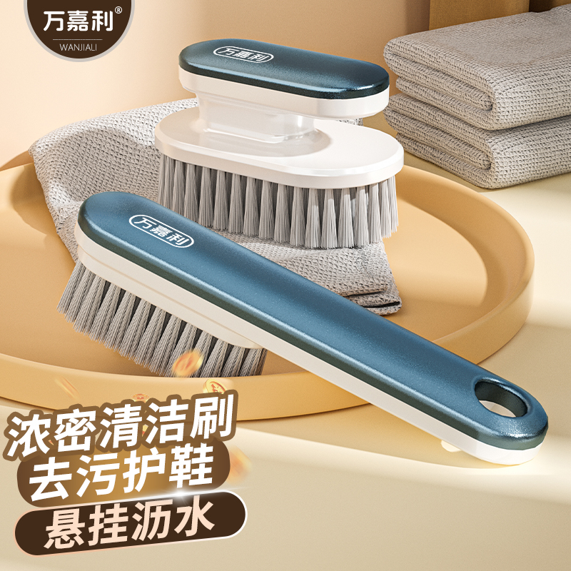 鞋刷子家用洗鞋刷子洗衣衣服刷软毛不伤鞋长柄板刷多功能刷鞋神器