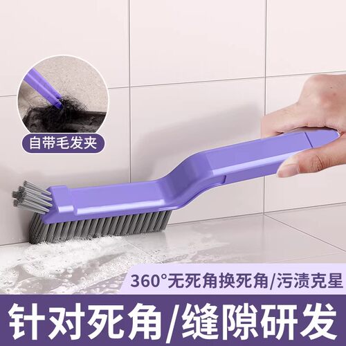 万嘉利缝隙刷硬毛卫生间厕所刷地刷浴室瓷砖无死角地缝刷清洁刷子
