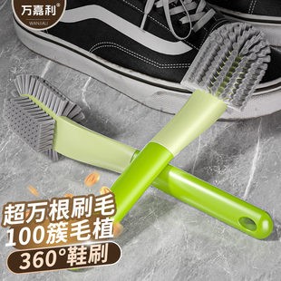 万嘉利鞋刷洗衣刷硬毛洗鞋刷子专用板刷多功能家用软毛刷羽绒服