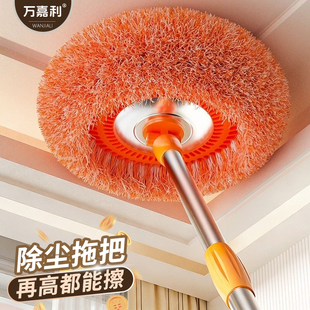 向日葵伸缩拖把墙面灰尘屋顶家用擦天花板墙壁清洁擦玻璃神器家用