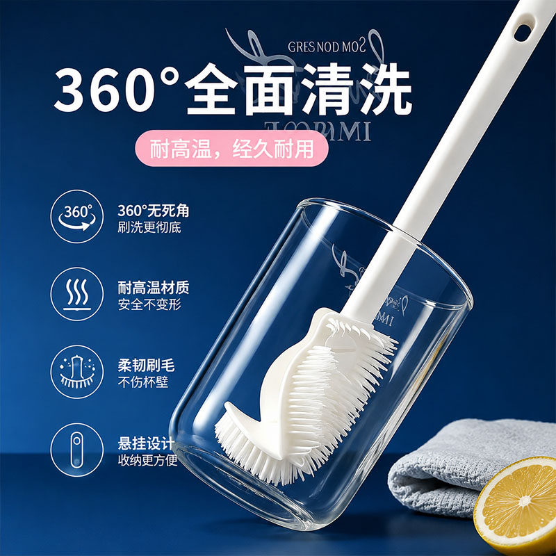 折叠杯刷清洁长柄小刷子水杯破壁机专用清洗缝隙刷洗奶瓶洗瓶刷