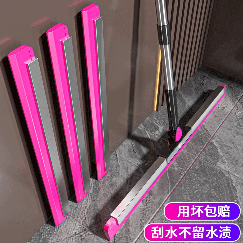 魔术扫把刮地板刮水器图片