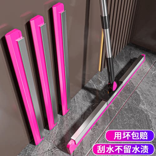 魔术扫把刮地板刮水器