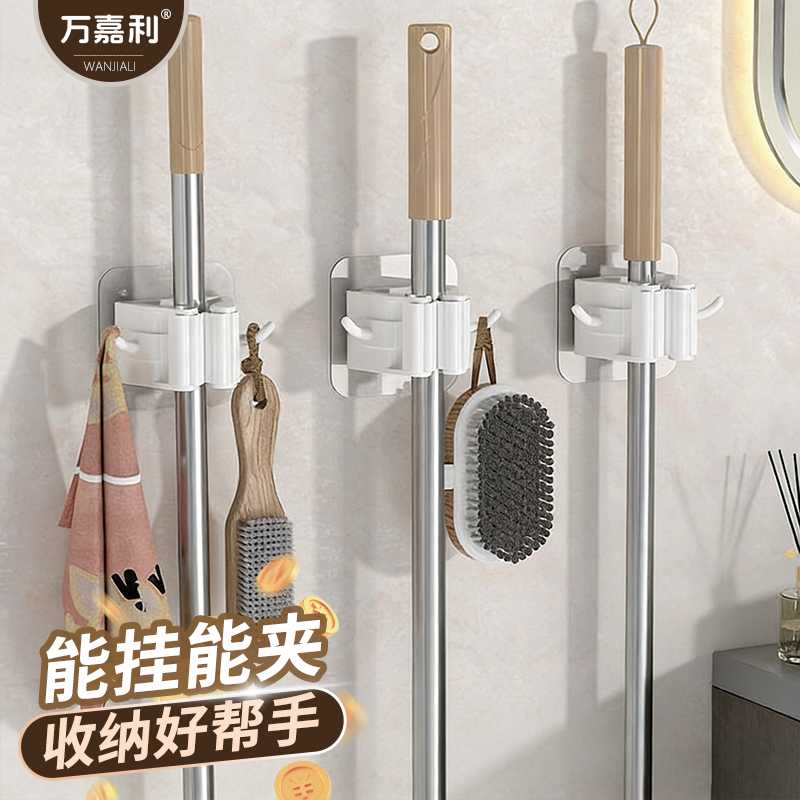 拖把壁挂夹挂钩免打孔拖把夹挂架