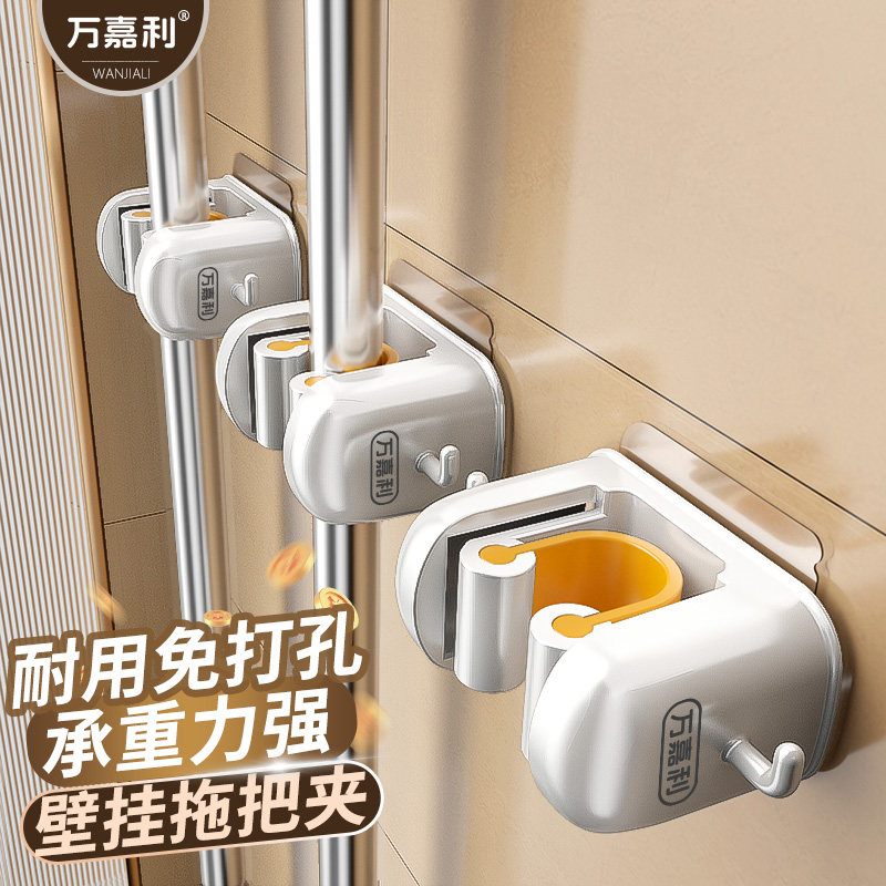 【无痕免打孔】壁挂拖布挂钩图片
