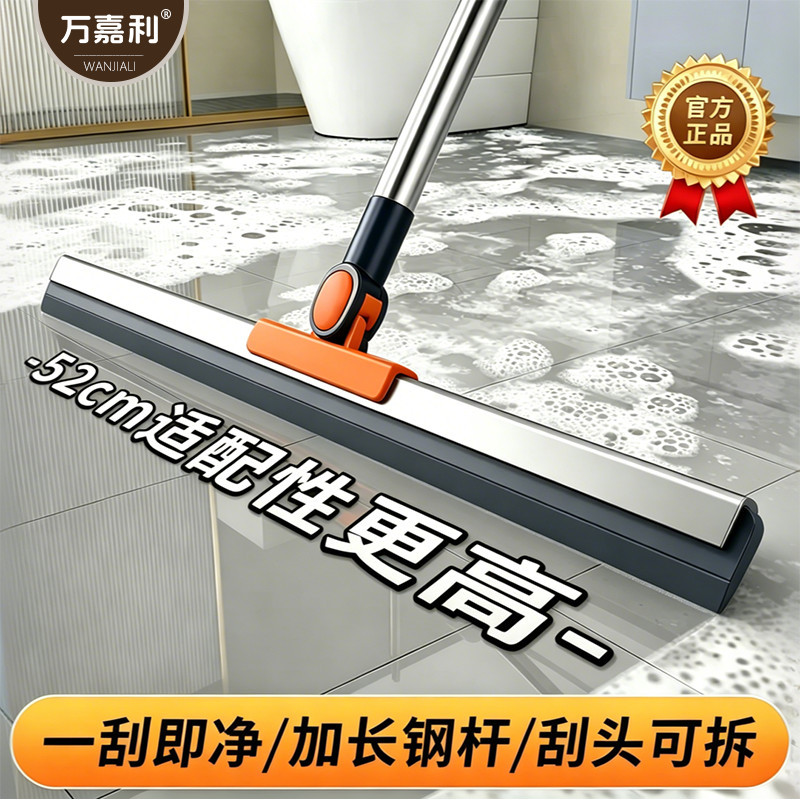 魔术扫把地刮新款家用多功能刮水神器客厅浴室地板除尘扫地扫帚D图片