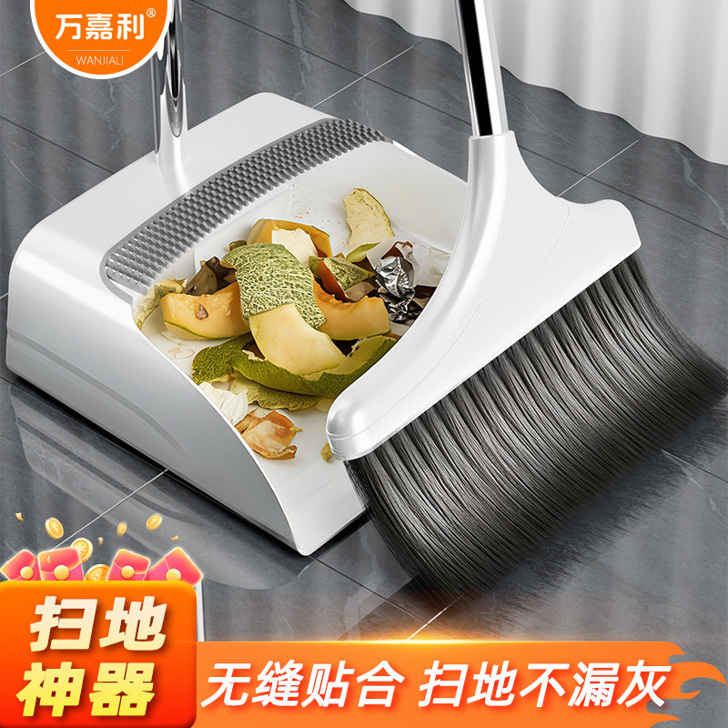 万嘉利新款扫把簸箕套装图片