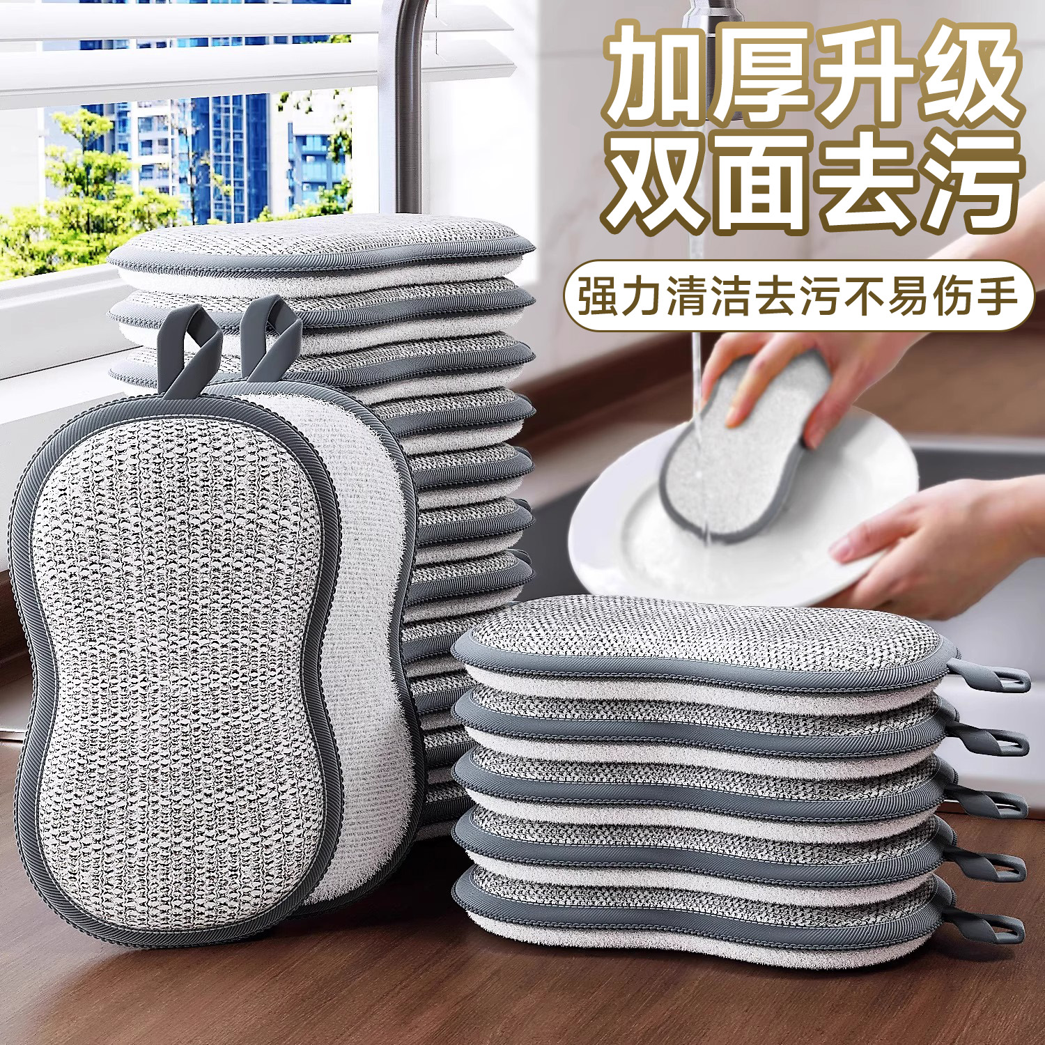 厨房专用钢丝洗碗布双面加厚