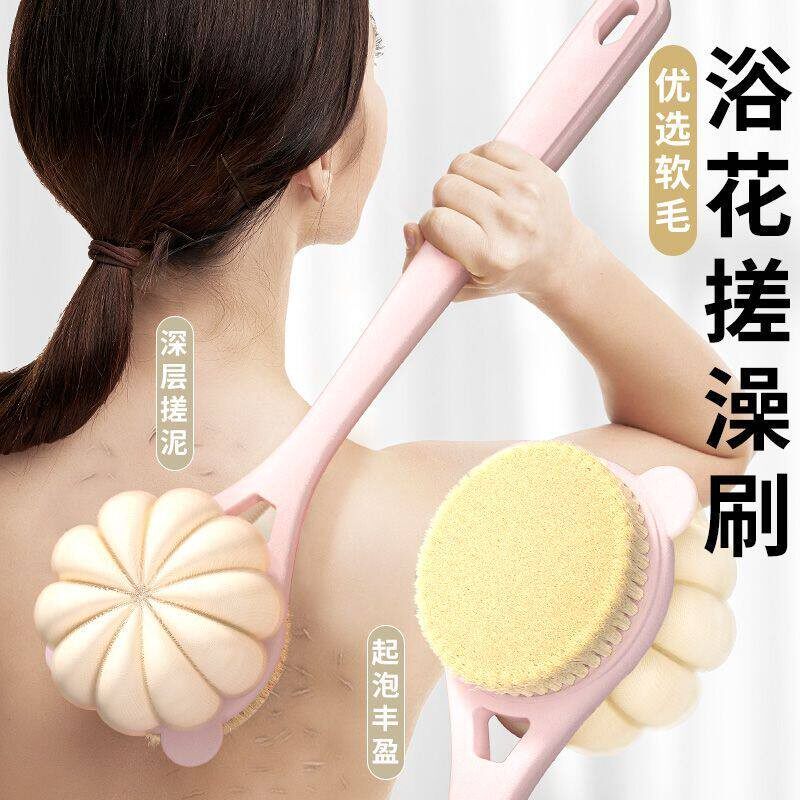 长柄双面洗澡刷软毛沐浴刷搓泥去灰刷背神器去角质磨砂膏搓澡刷子