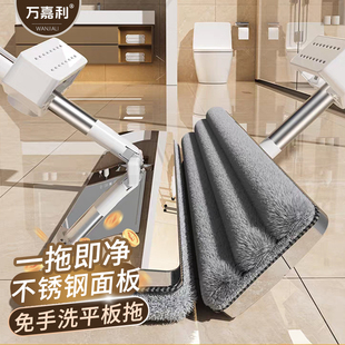 万嘉利平板拖把家用免手洗2025新款平板拖把家用一拖净加大吸水懒