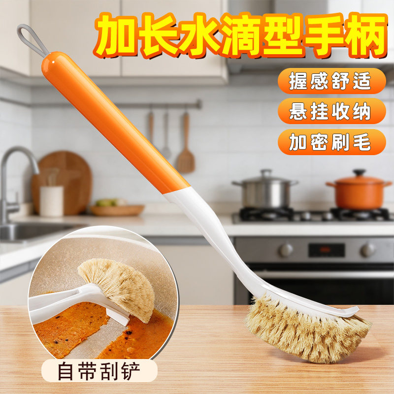 天然椰棕锅刷厨房专用洗锅刷子不掉毛不伤锅长柄不粘锅刷锅神器