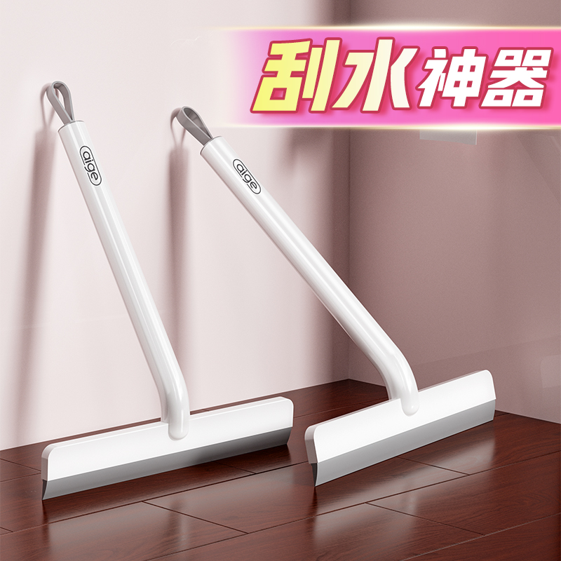 【免费试用】刮水器家用台面刮