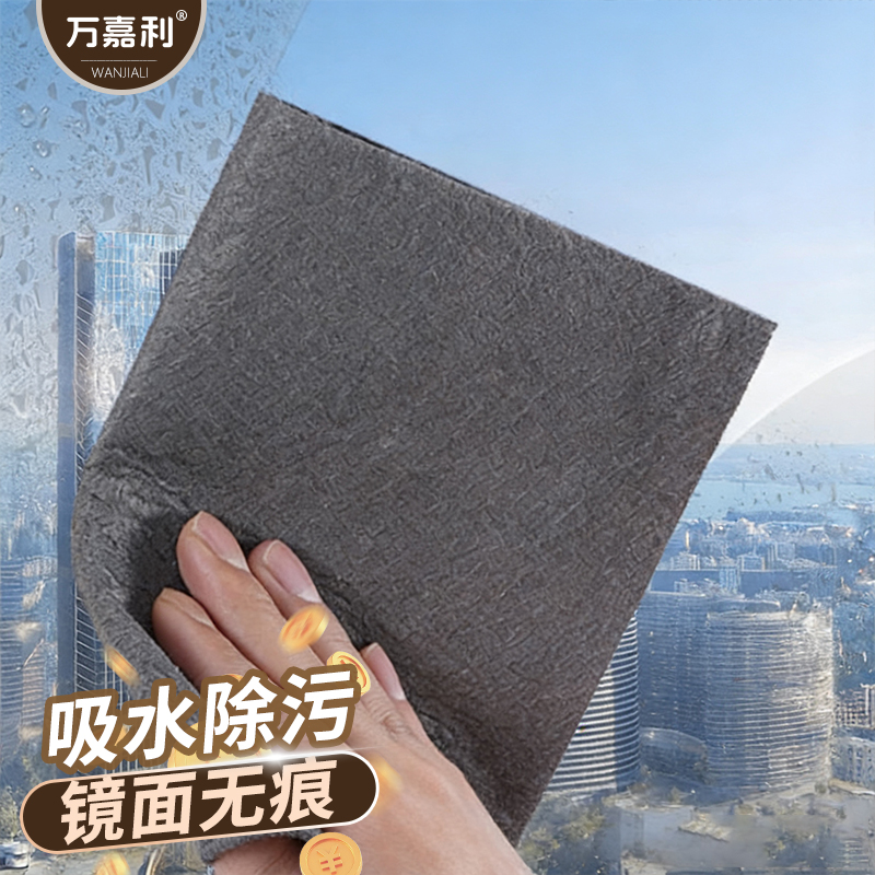 擦玻璃专用魔力抹布擦车神器