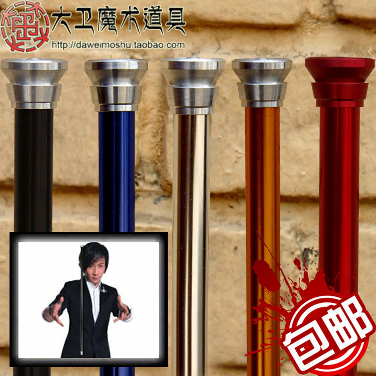 大卫魔术道具 舞台铝合金属跳舞棒二节魔术棒跳舞棍可拆卸