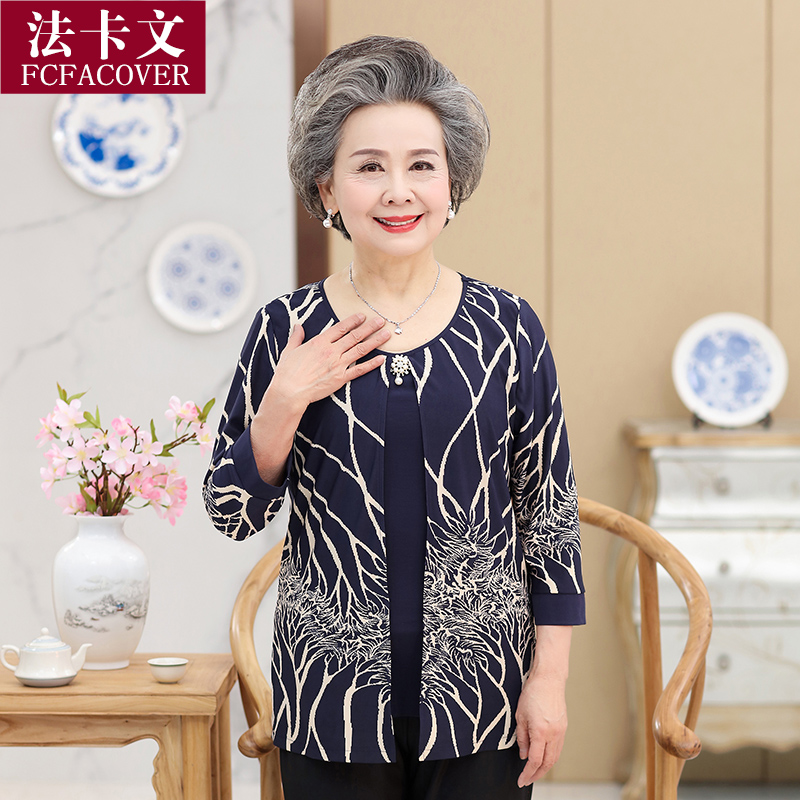 券后69.00元中老年人夏装60-70岁妈妈装春秋装