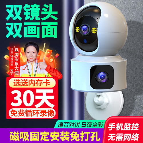 监控360度全景家用室内无线 线WiFi手机远程语音4G摄像头摄影头