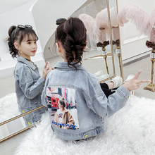 韩版 女孩洋气外套秋儿童女牛仔上衣中大童春秋装 女童秋装 2019新款