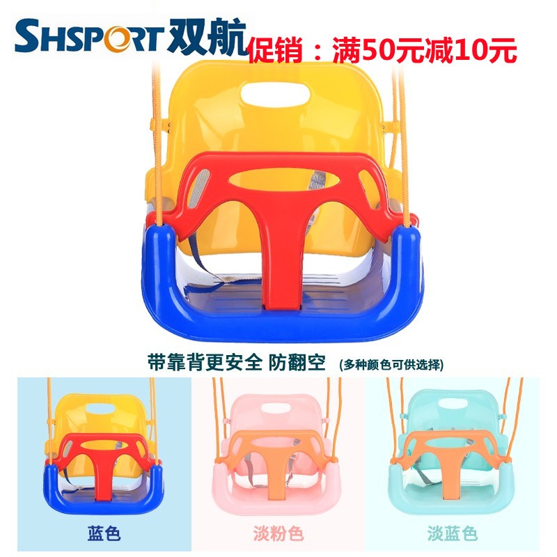 儿童秋千室外婴幼儿宝宝座椅玩具家用庭院小孩荡秋千户外单杠摇椅