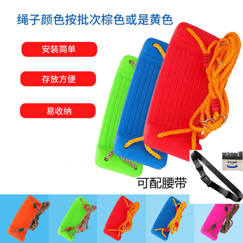儿童秋千小孩荡秋千户外