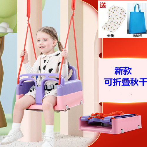 可折叠大空间秋千座椅