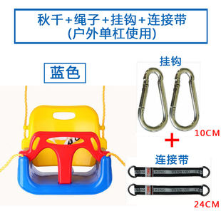 秋千配件 连接带一对 布带挂秋千连接单杠配件 安全带腰带延长绳