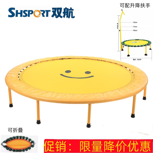 儿童家用折叠蹦蹦床成人弹跳床