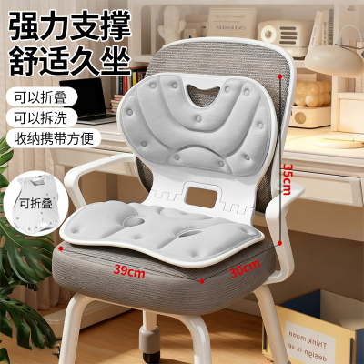 护腰座椅改善腰部正确坐姿