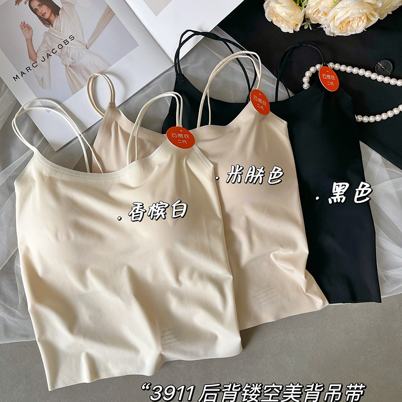 性感后背镂空美背冰丝无痕文胸一体内搭防走光背心可外穿打底吊带