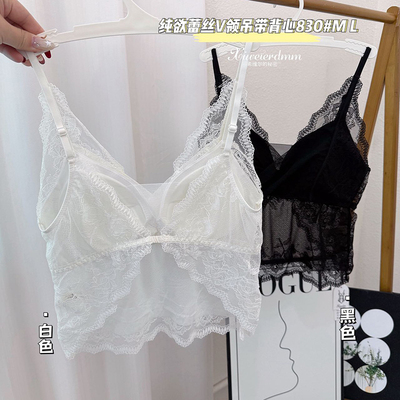 纯欲蕾丝V领吊带背心带胸垫美背