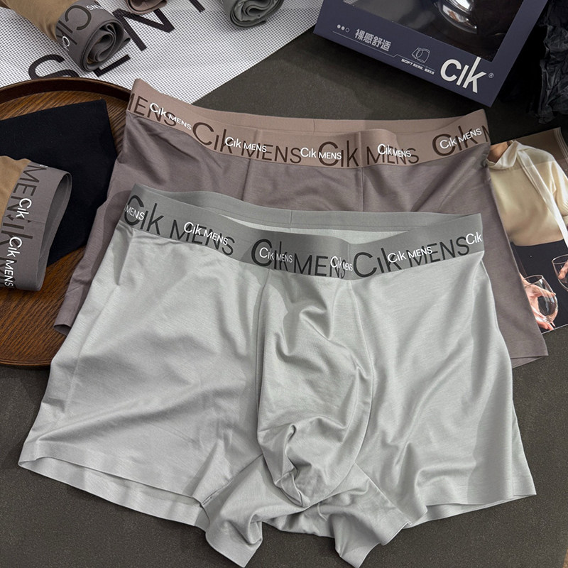 木森女人男士中腰平角裤抗菌无痕透气亲肤舒适四角裤短裤运动内裤,女士内衣/男士内衣/家居服,男平角内裤,淘宝优惠券,粉丝福利购,淘宝优惠卷