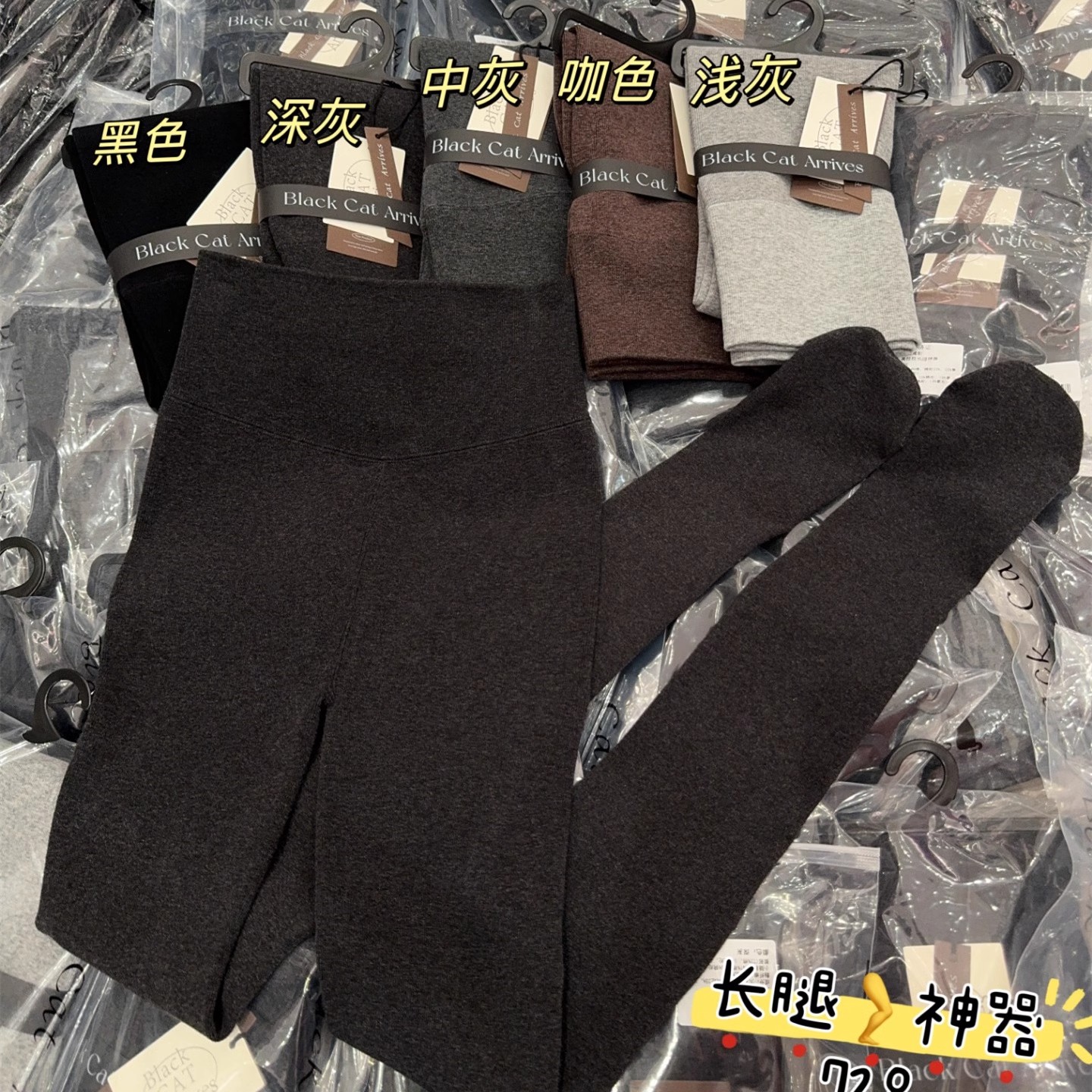 黑喵駕到打底褲女秋冬加厚高腰收腹外穿不掉襠壓力瘦腿保暖連褲襪