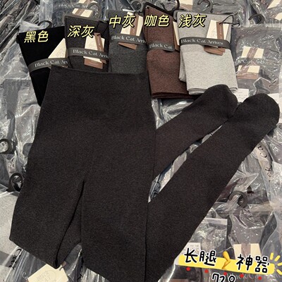秋冬款加绒瘦腿打底裤袜女米娅林