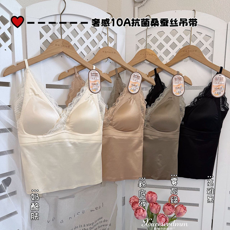 V领蕾丝缎面吊带带胸垫美背背心
