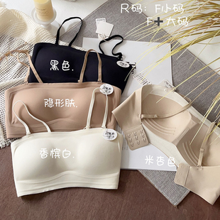 希维尔的秘密无肩带文胸一抹抖不掉防走光聚拢防下垂美背抹胸内衣