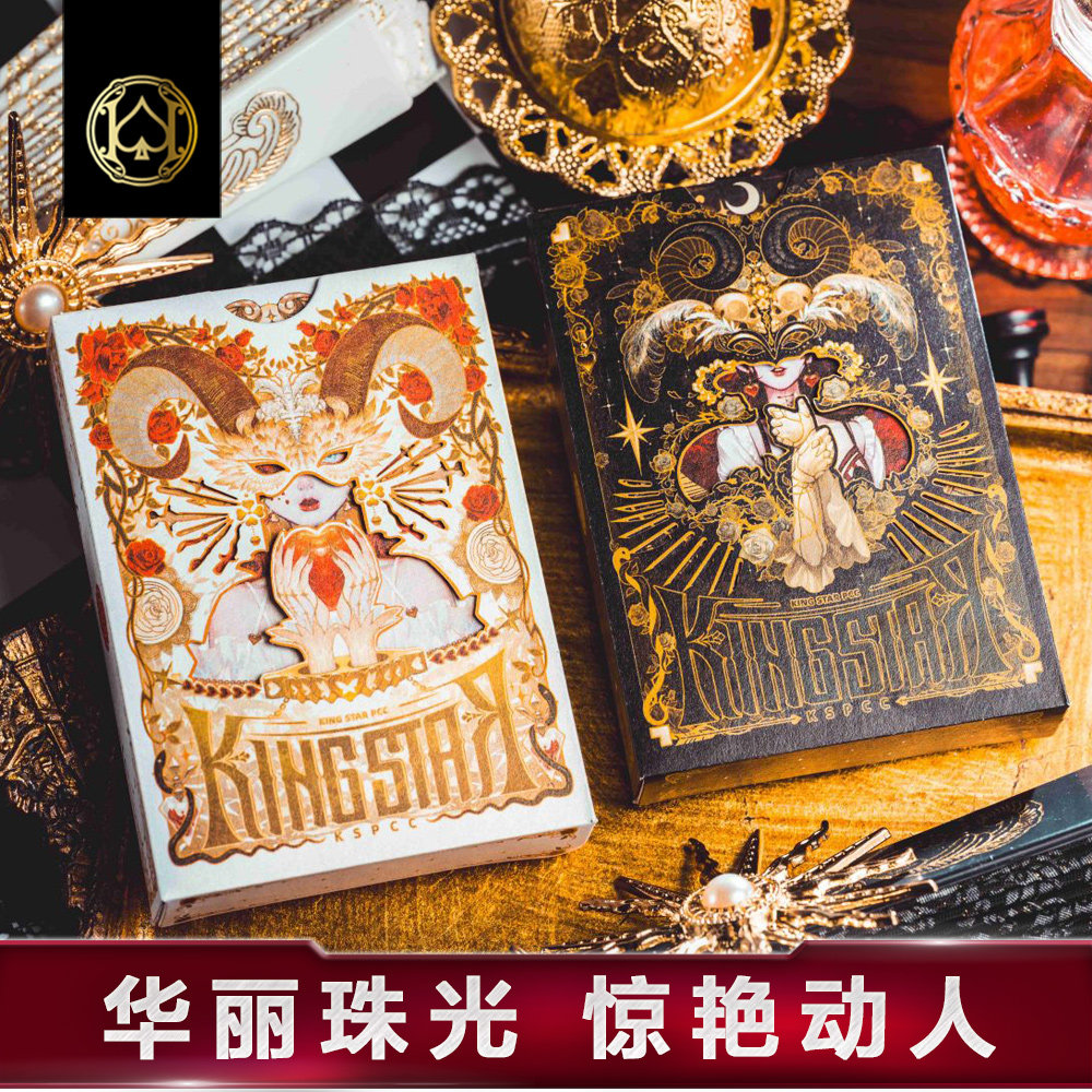 汇奇花切收藏扑克牌 KING STAR 静谧V3  镂空双层牌盒 惊艳动人图片