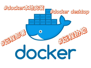 docker安装/Ubuntu设置/WSL组件修复/报错处理全部搞定docker安装