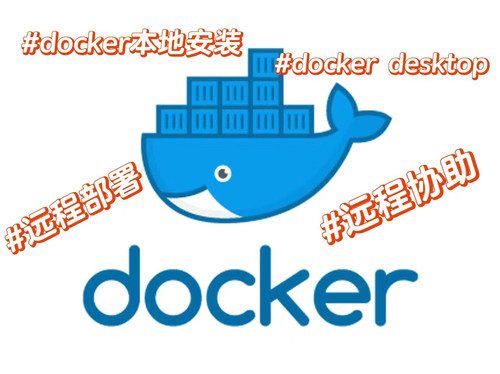 docker安装/Ubuntu设置/WSL组件修复/报错处理全部搞定docker安装