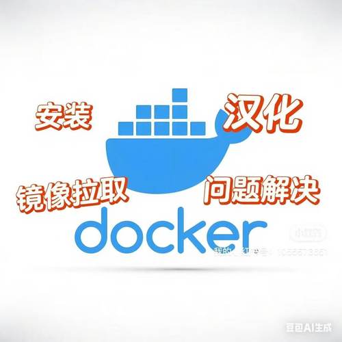 docker汉化/docker安装/docker desktop/镜像拉取解决/docker汉化