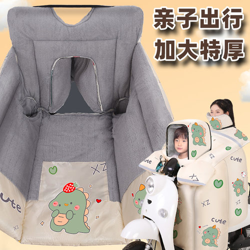 儿童亲子加绒加厚摩托车挡风被