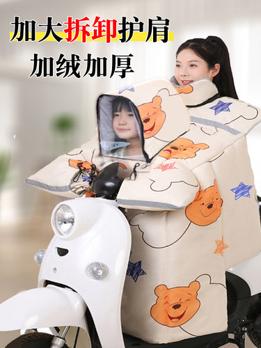 亲子款电动摩托车挡风被儿童冬季加绒加厚防寒电车电瓶自行防风罩