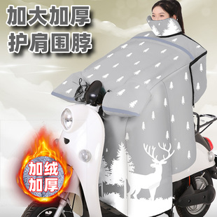 电动摩托车挡风被冬季加绒加厚冬天电车电瓶车加宽特厚防寒防风罩
