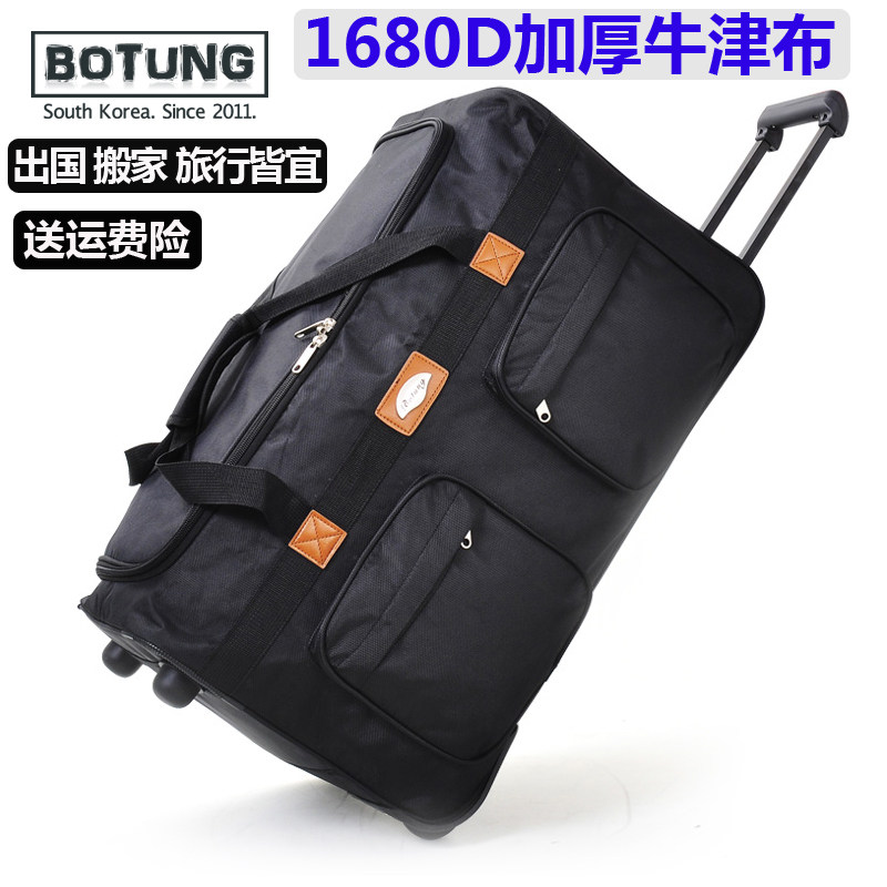 BOTUNG 拉杆包158航空托运包32寸出国旅行包超大容量牛津布行李袋
