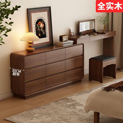 新中式实木斗柜一体妆台翻盖镜