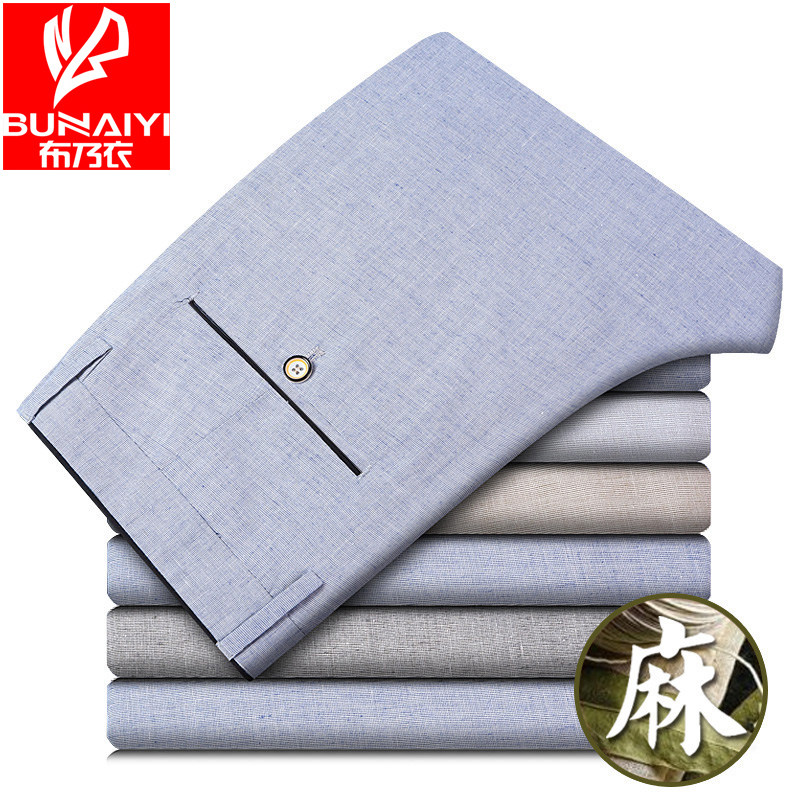 布乃衣夏装新款亚麻休闲裤男薄款商务休闲男裤韩版修身棉麻长裤潮在类目 男装, 休闲裤中 - 来自Buy2taobao.com提供专业的淘宝代购服务