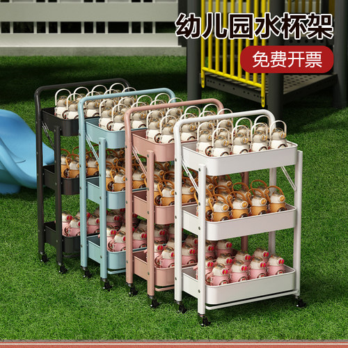 幼儿园水杯架户外专用移动小推车置物架教室水壶放置架杯子收纳层