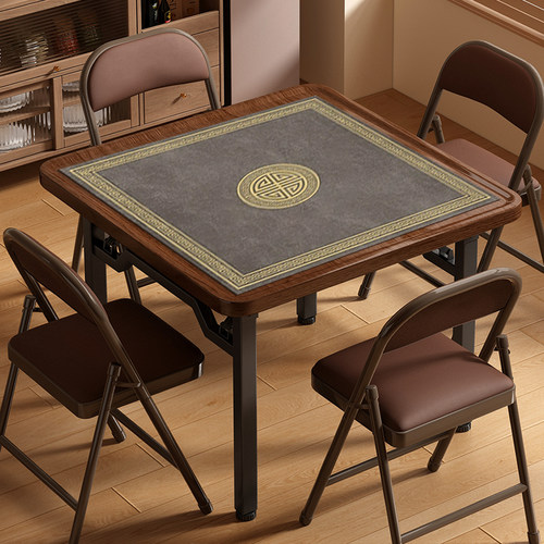 可折叠麻将桌手搓两用餐桌家用掼蛋桌简易棋牌桌便携吃饭四方桌子