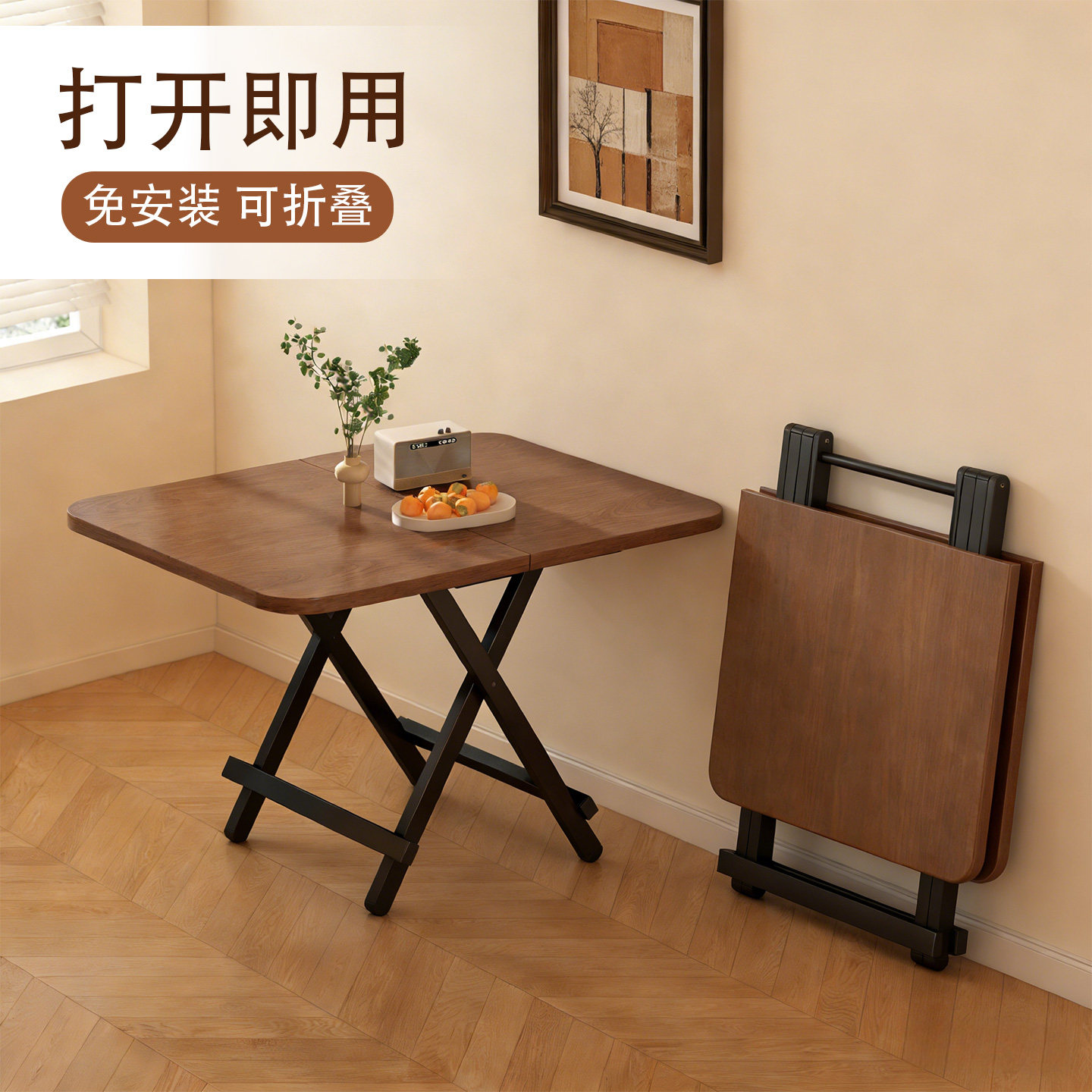 折叠桌子家用长方形餐桌小户型简易饭桌出租房客厅小茶桌便携式桌,住宅家具,折叠桌,淘宝优惠券,粉丝福利购,淘宝优惠卷